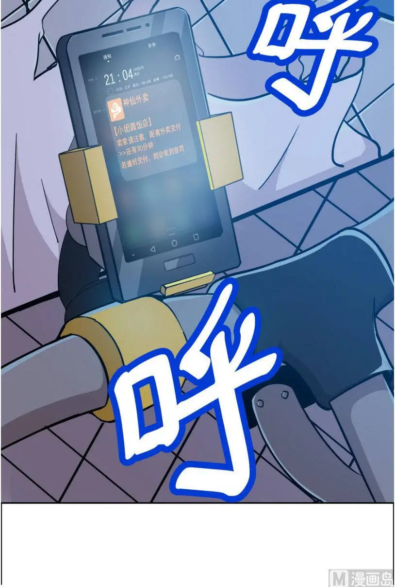 Thiên Thần Shipper Nettruyen ZZZ Chương 4 Page 10