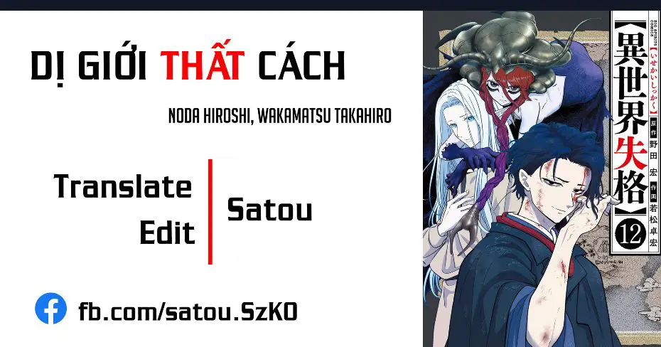 Dị Giới Thất Cách Nettruyen ZZZ Chuong 28 Page 1