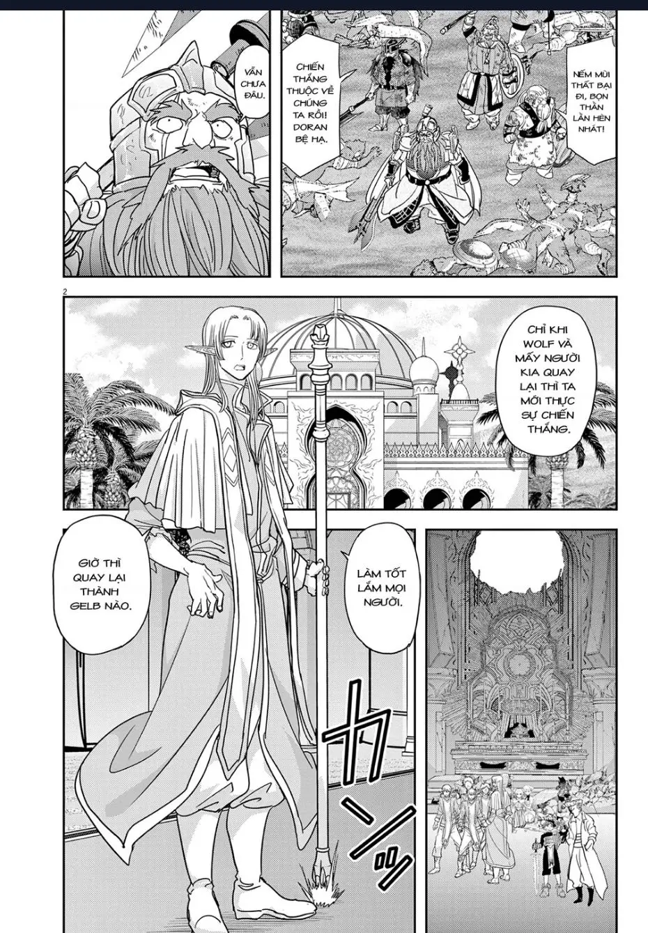 Dị Giới Thất Cách Nettruyen ZZZ Chuong 28 Page 3
