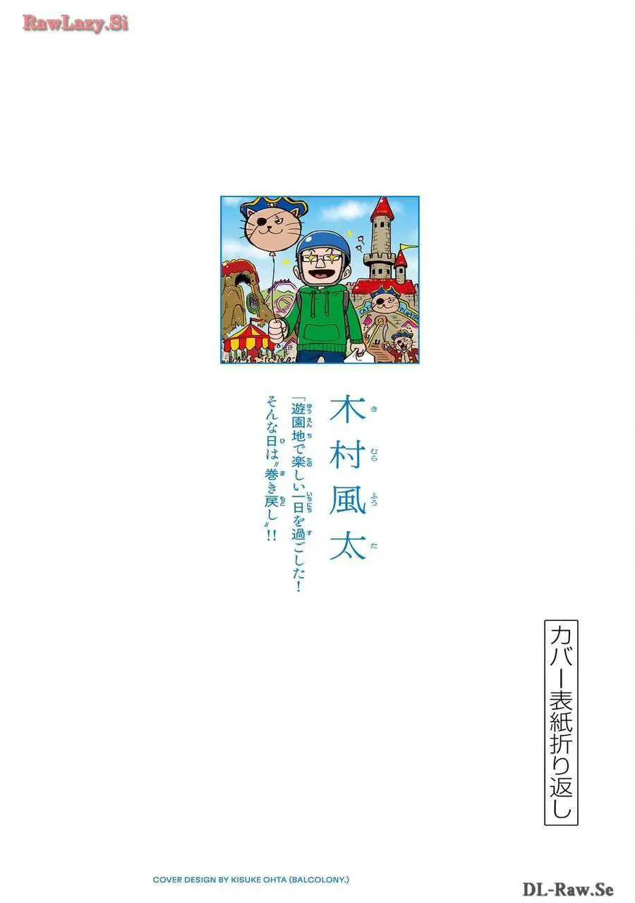Unmei No Makimodoshi Nettruyen ZZZ Chương 18.5 Page 38