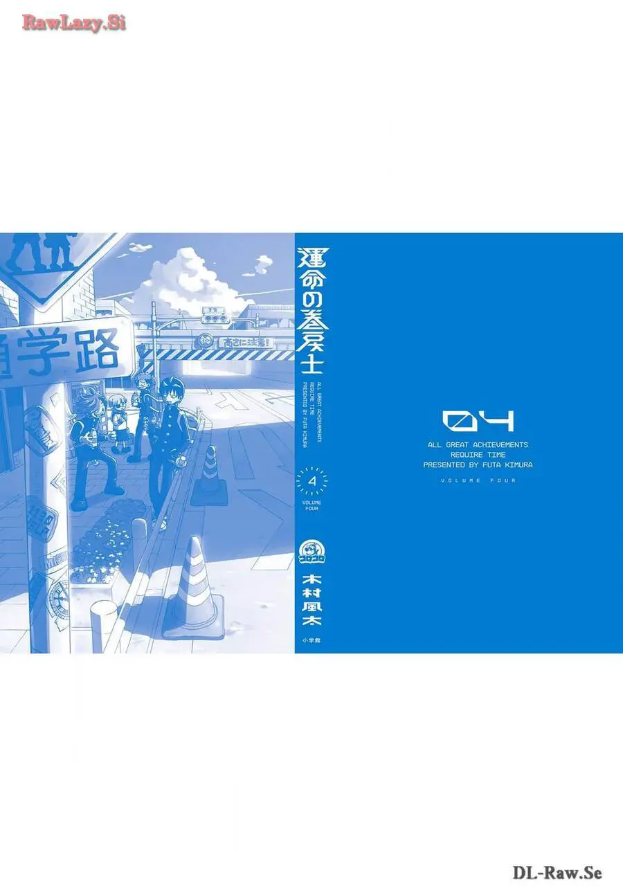 Unmei No Makimodoshi Nettruyen ZZZ Chương 18.5 Page 44