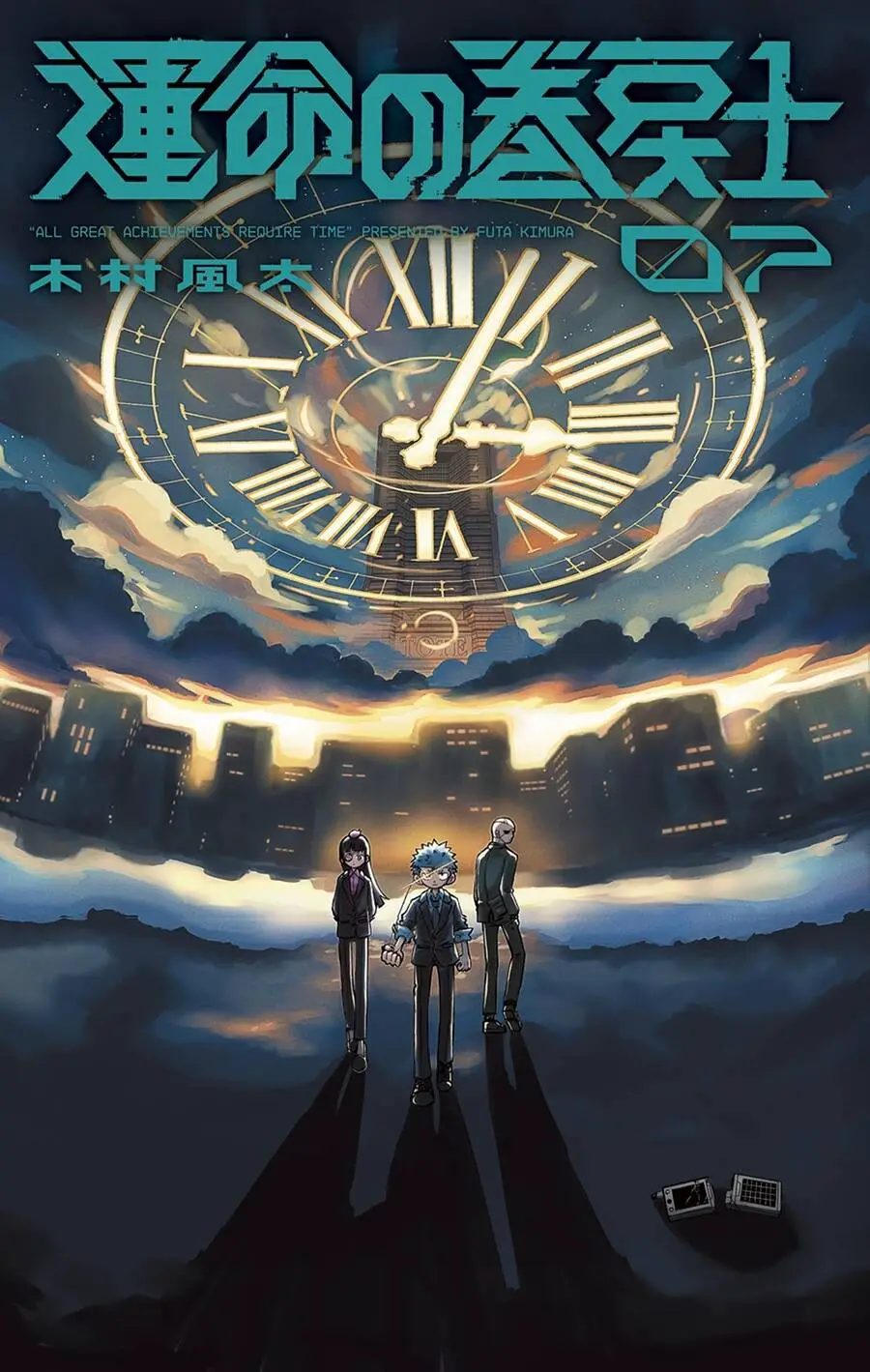 Unmei No Makimodoshi Nettruyen ZZZ Chương 27 Page 2