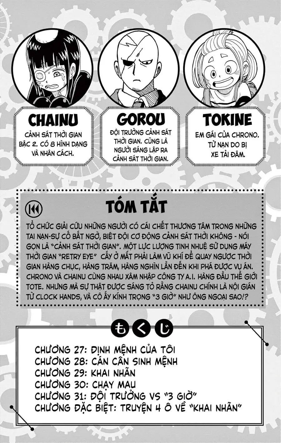Unmei No Makimodoshi Nettruyen ZZZ Chương 27 Page 6