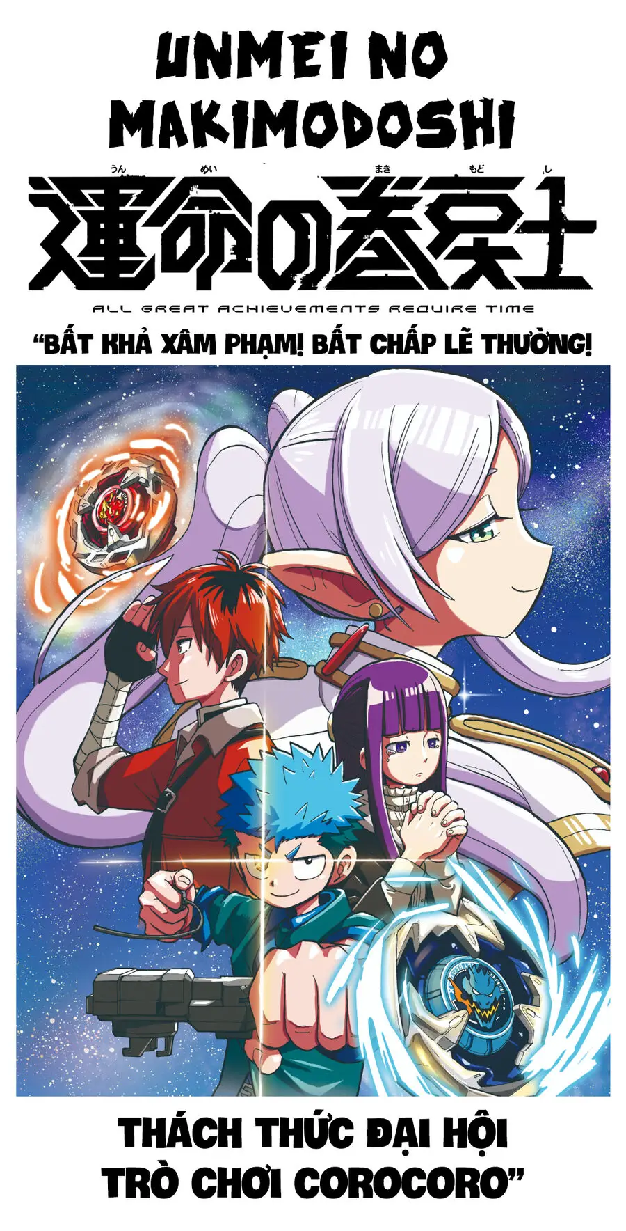 Unmei No Makimodoshi Nettruyen ZZZ Chương 26.5 Page 2