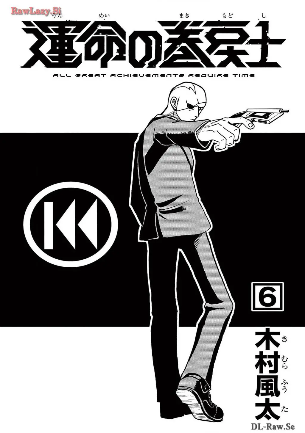Unmei No Makimodoshi Nettruyen ZZZ Chuong 23 Page 4