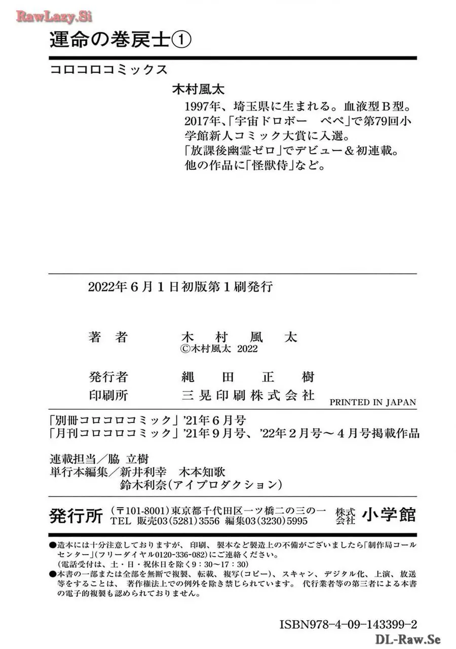 Unmei No Makimodoshi Nettruyen ZZZ Chuong 4.5 Page 34