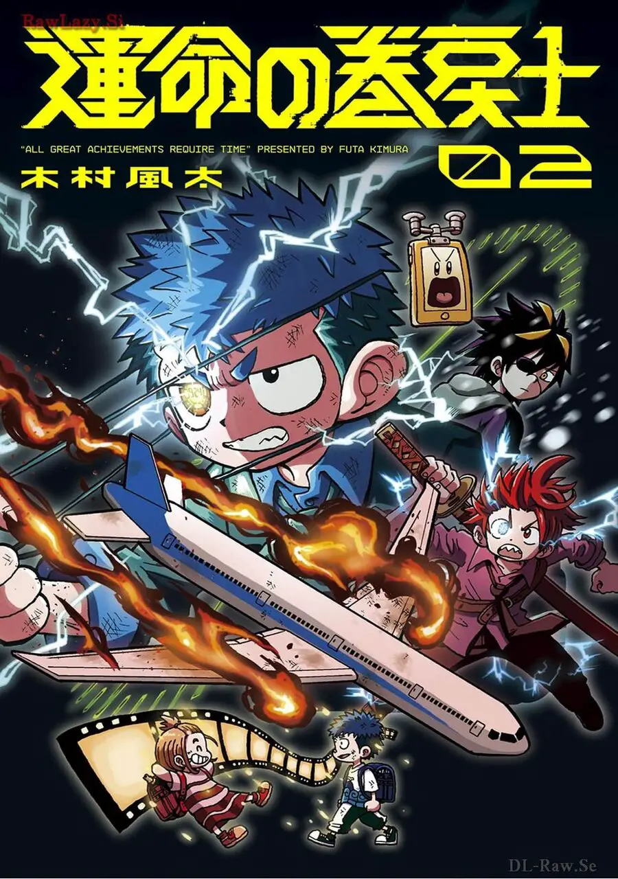 Unmei No Makimodoshi Nettruyen ZZZ Chuong 5 Page 1