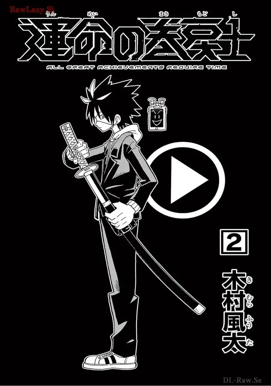 Unmei No Makimodoshi Nettruyen ZZZ Chuong 5 Page 3