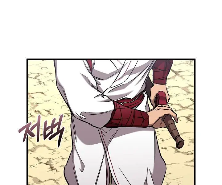 Thanh Mai Trúc Mã Của Đệ Nhất Thiên Hạ Nettruyen ZZZ Chương 37 Page 31