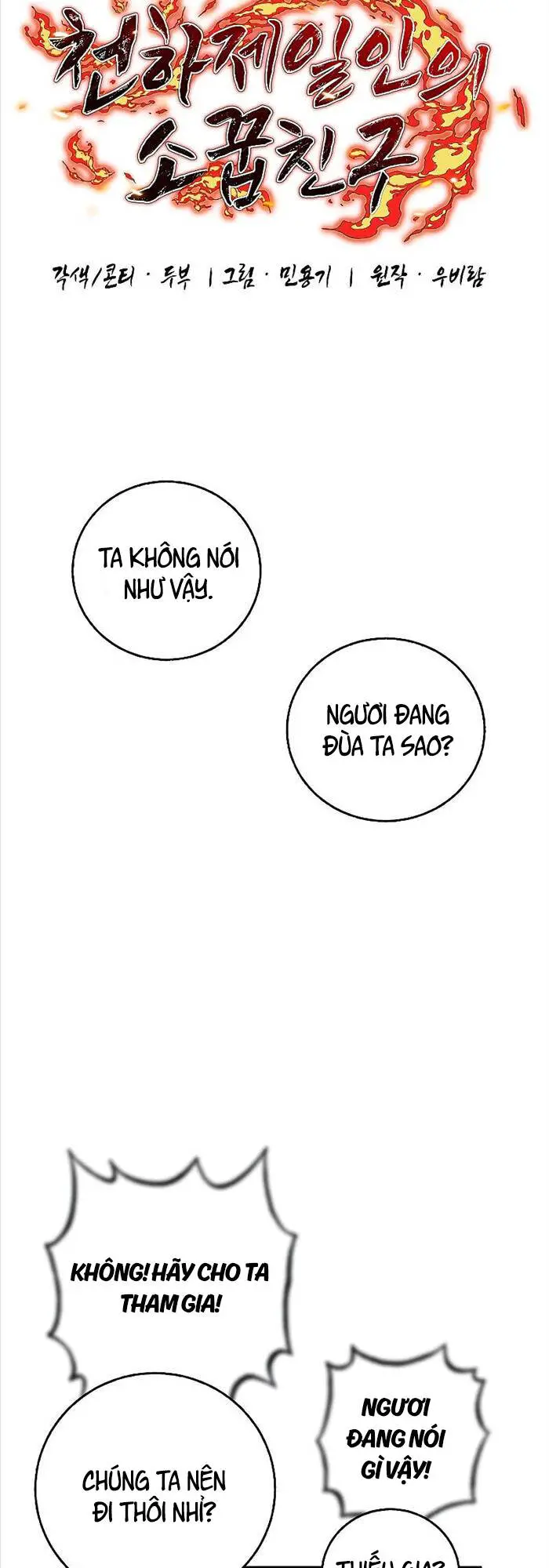 Thanh Mai Trúc Mã Của Đệ Nhất Thiên Hạ Nettruyen ZZZ Chương 7 Page 34