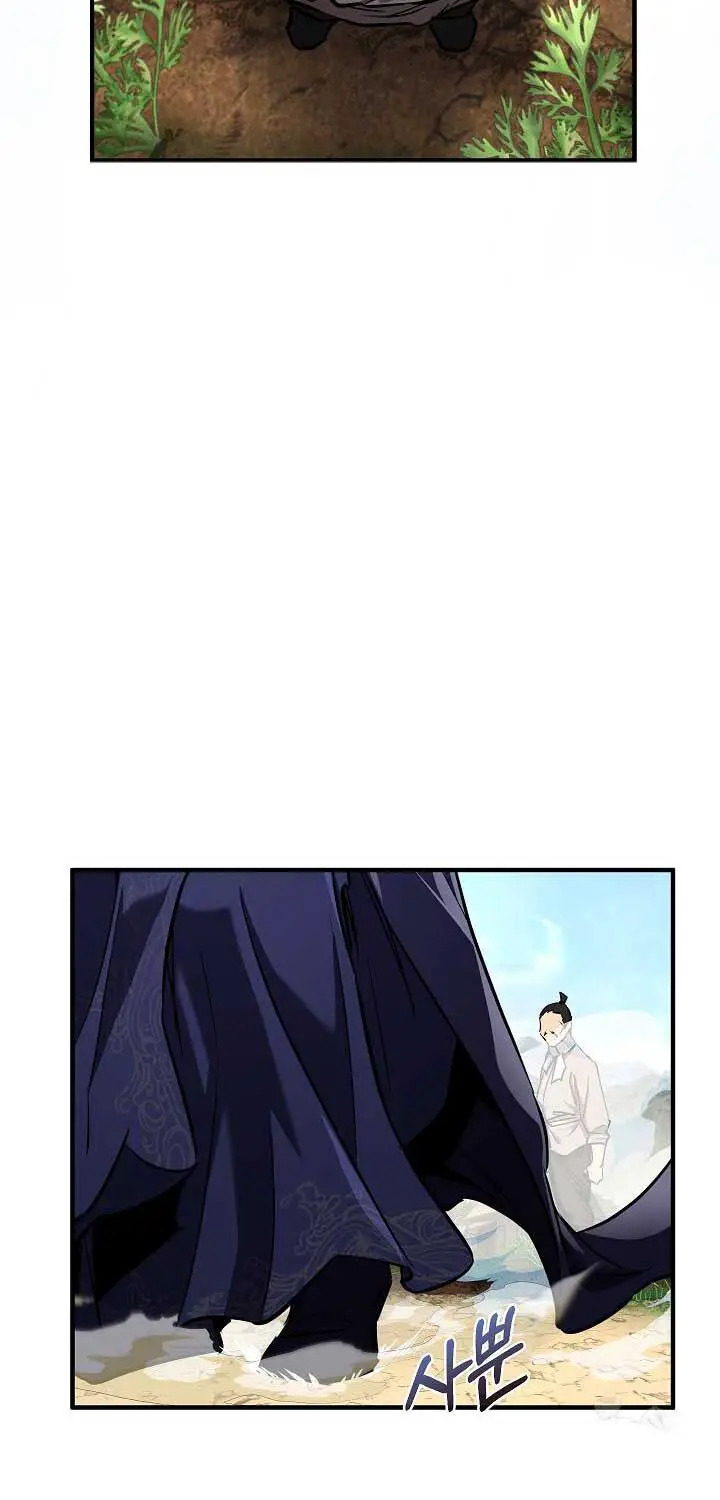 Thanh Mai Trúc Mã Của Đệ Nhất Thiên Hạ Nettruyen ZZZ Chương 33 Page 8