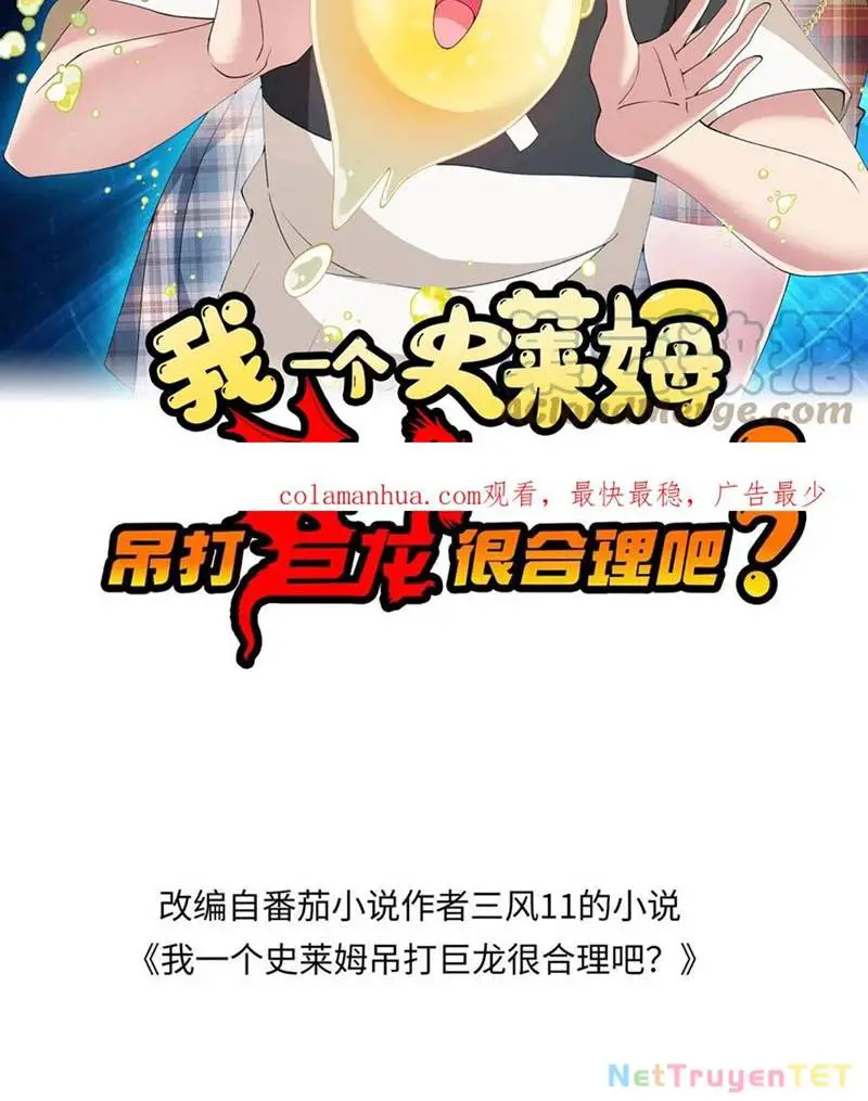 Slime Ta Treo Cự Long Lên Đánh Là Hợp Lý Nhỉ? Nettruyen ZZZ Chương 205 Page 2