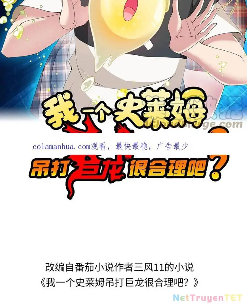 Slime Ta Treo Cự Long Lên Đánh Là Hợp Lý Nhỉ? Nettruyen ZZZ Chương 204 Page 2