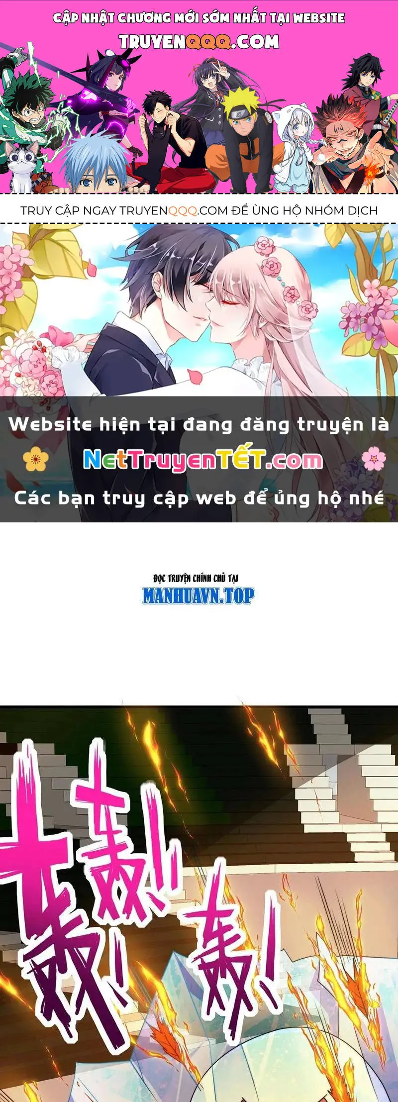 Slime Ta Treo Cự Long Lên Đánh Là Hợp Lý Nhỉ? Nettruyen ZZZ Chương 235 Page 1