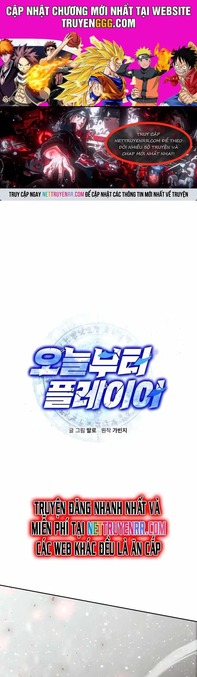 Kể Từ Bây Giờ, Tôi Là Một Người Chơi Nettruyen ZZZ Chương 63 Page 1