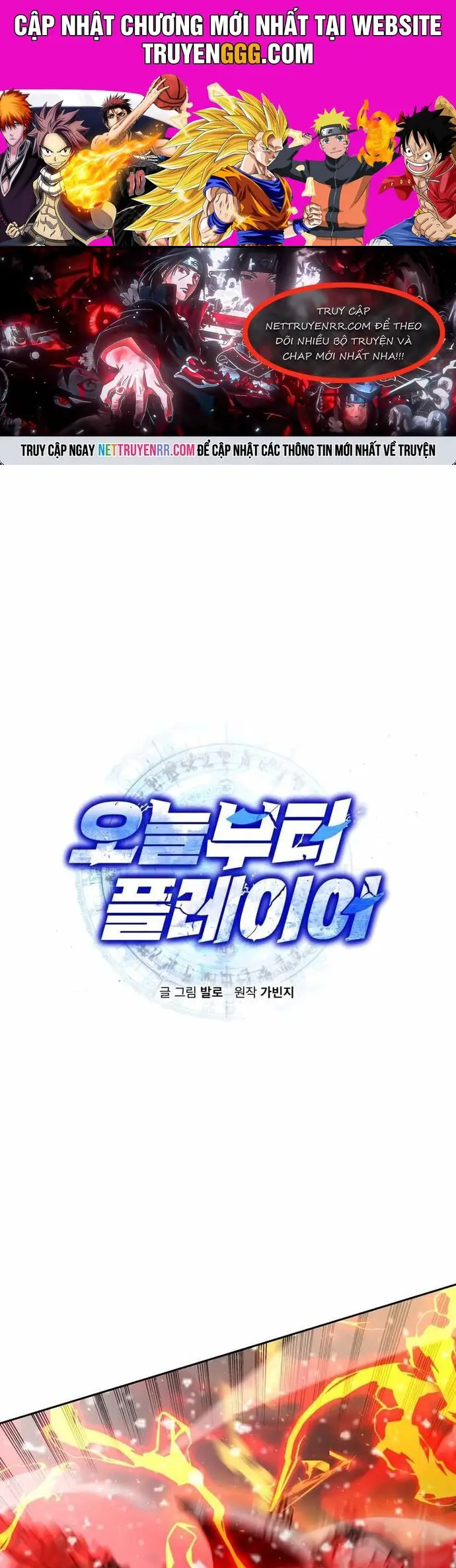 Kể Từ Bây Giờ, Tôi Là Một Người Chơi Nettruyen ZZZ Chương 62 Page 1