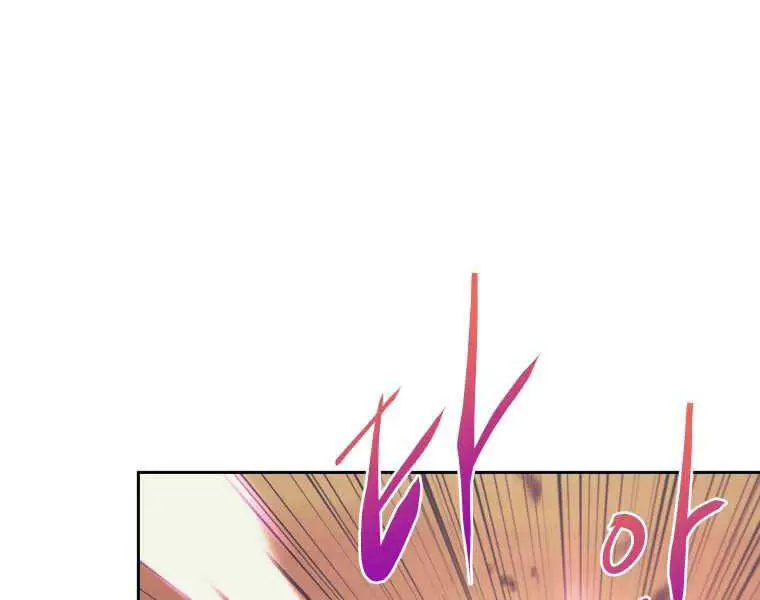 Kể Từ Bây Giờ, Tôi Là Một Người Chơi Nettruyen ZZZ Chương 35 Page 180