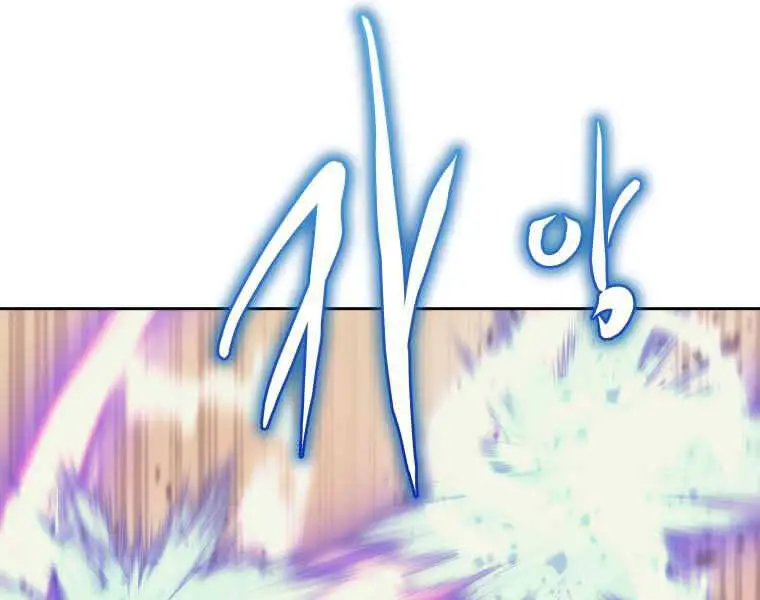 Kể Từ Bây Giờ, Tôi Là Một Người Chơi Nettruyen ZZZ Chương 35 Page 200