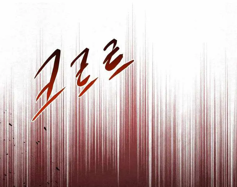 Kể Từ Bây Giờ, Tôi Là Một Người Chơi Nettruyen ZZZ Chương 32 Page 145