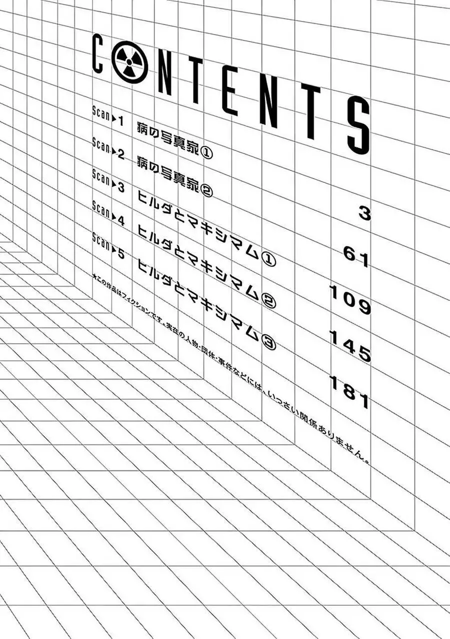 Radiation House Nettruyen ZZZ Chương 1 Page 3