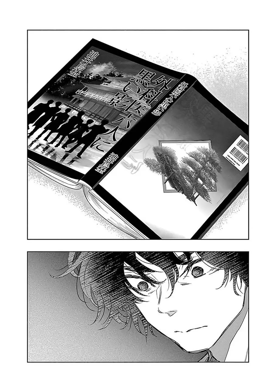 Radiation House Nettruyen ZZZ Chương 47 Page 21