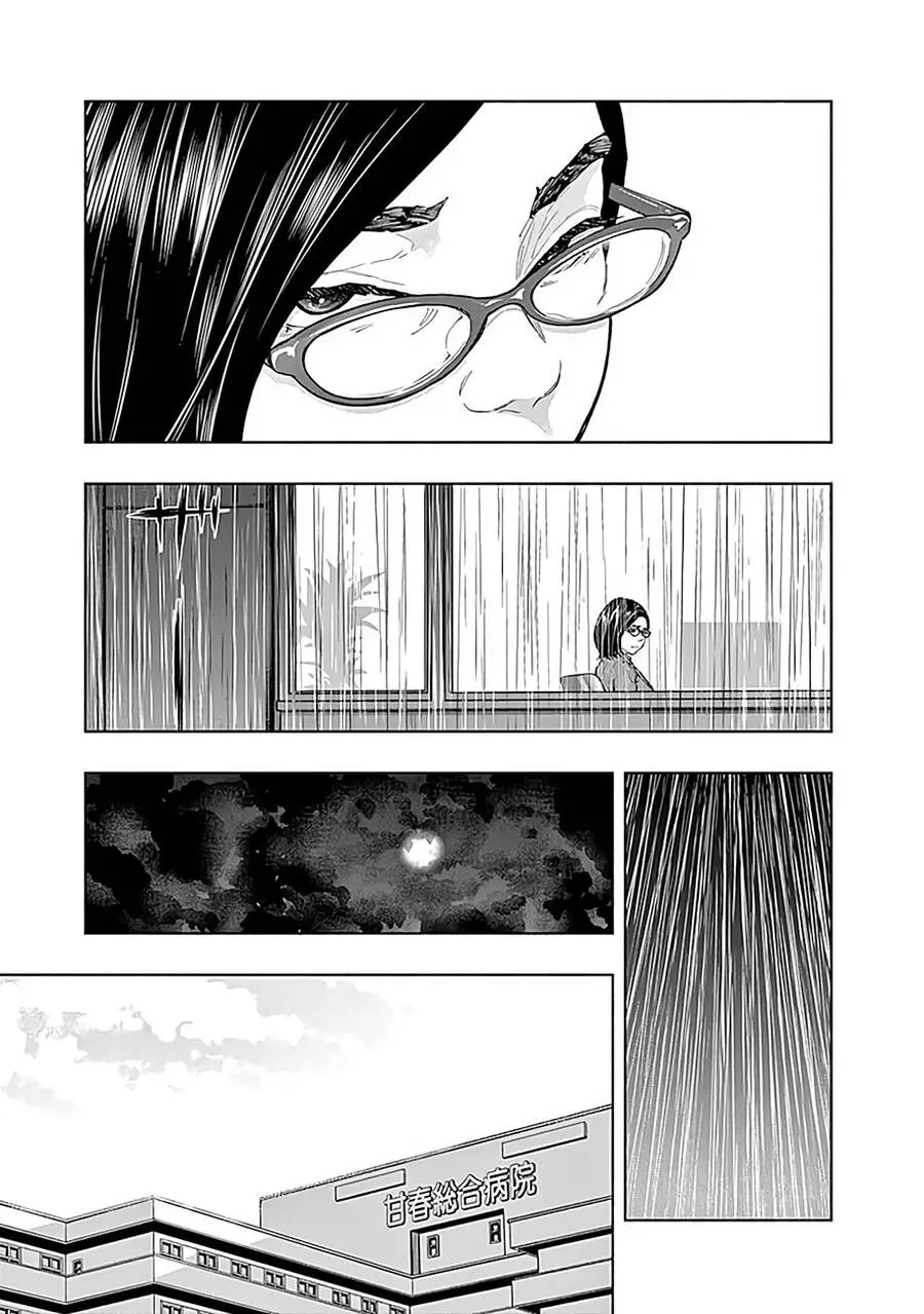Radiation House Nettruyen ZZZ Chương 42 Page 17
