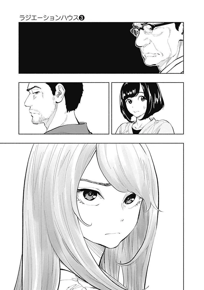 Radiation House Nettruyen ZZZ Chương 23 Page 12
