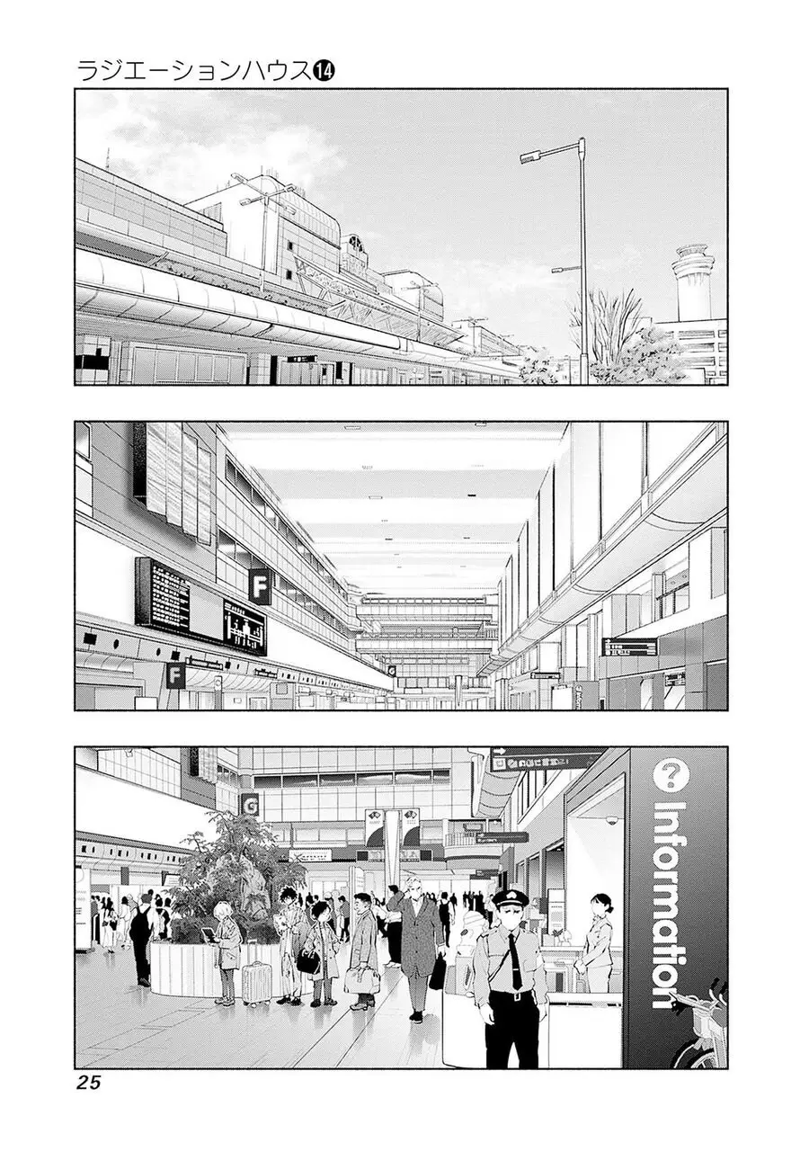 Radiation House Nettruyen ZZZ Chương 107 Page 3