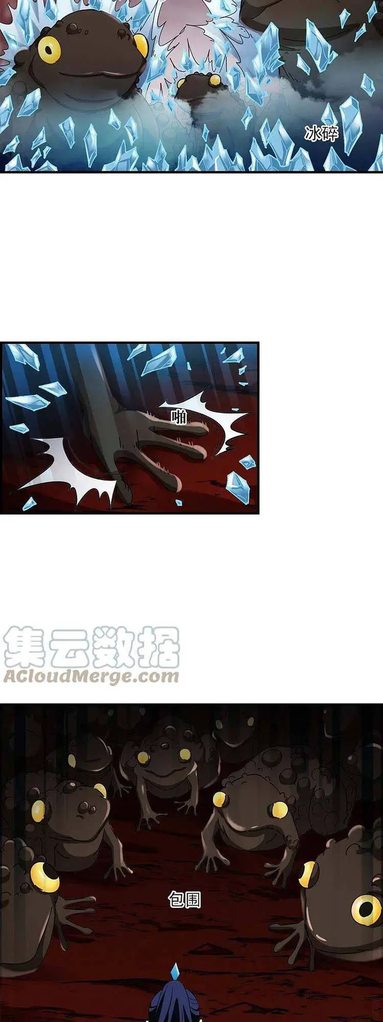 Phong Khởi Thương Lam Nettruyen ZZZ Chương 549 Page 7