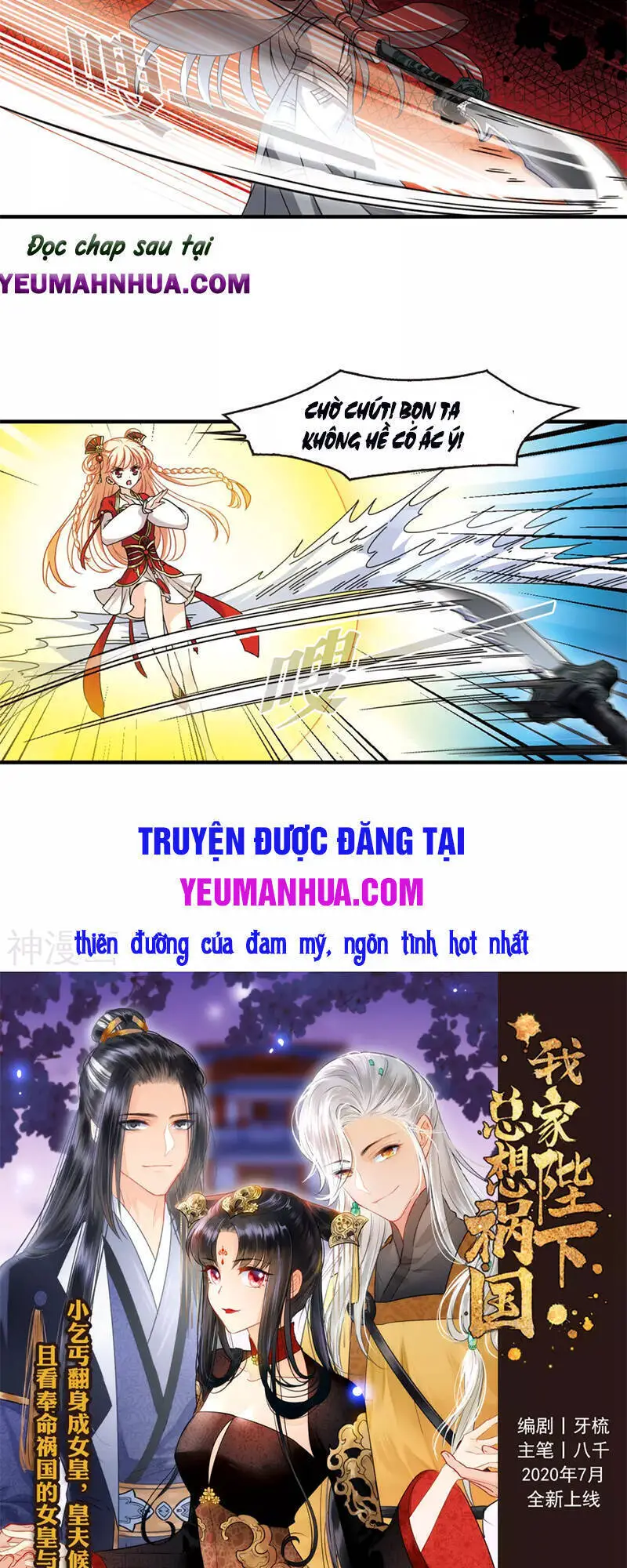 Phong Khởi Thương Lam Nettruyen ZZZ Chương 495 Page 17