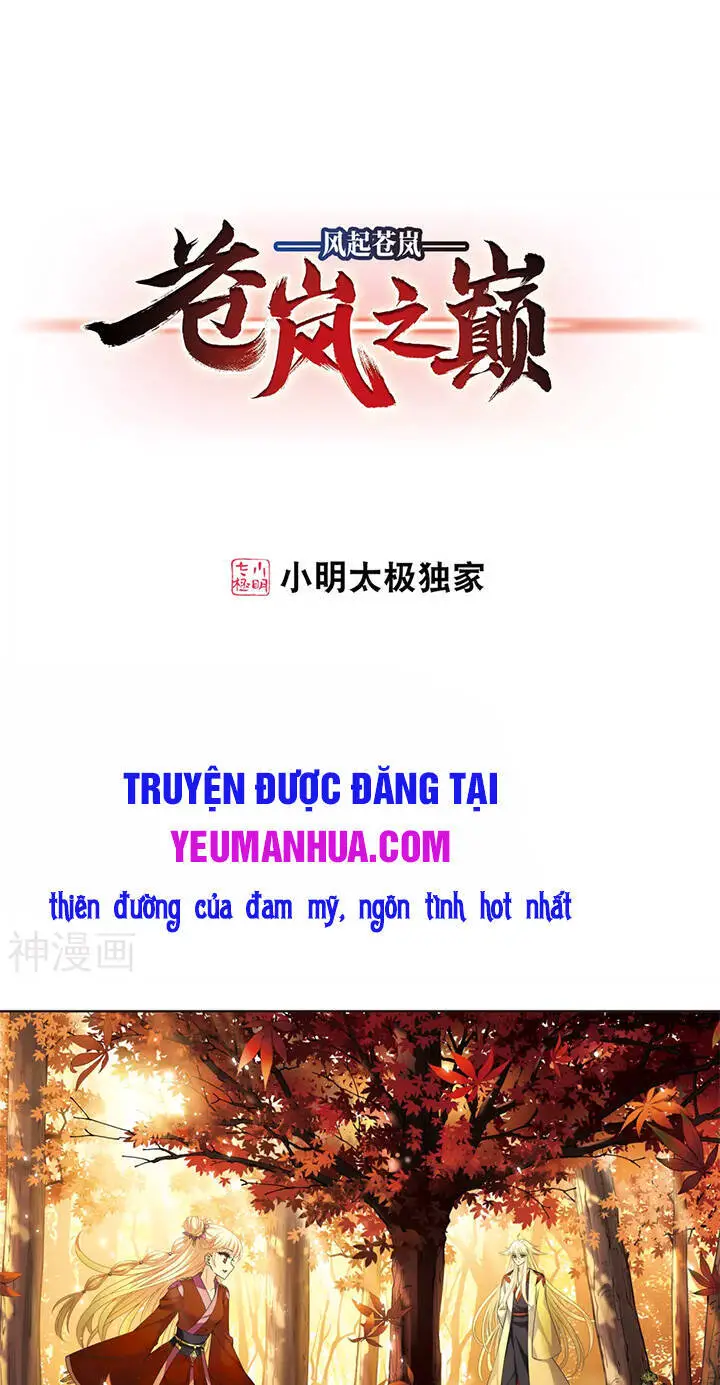 Phong Khởi Thương Lam Nettruyen ZZZ Chương 494 Page 1