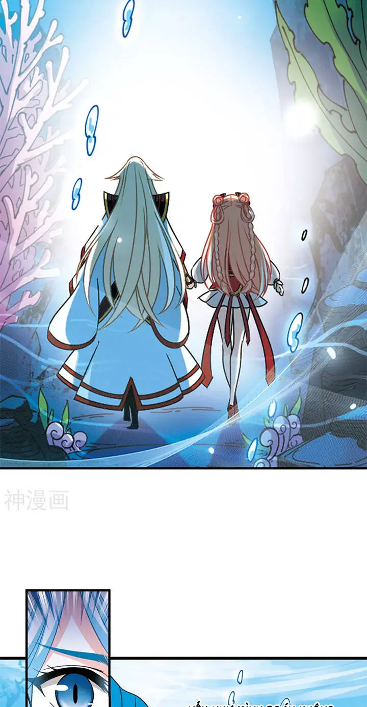 Phong Khởi Thương Lam Nettruyen ZZZ Chương 494 Page 4