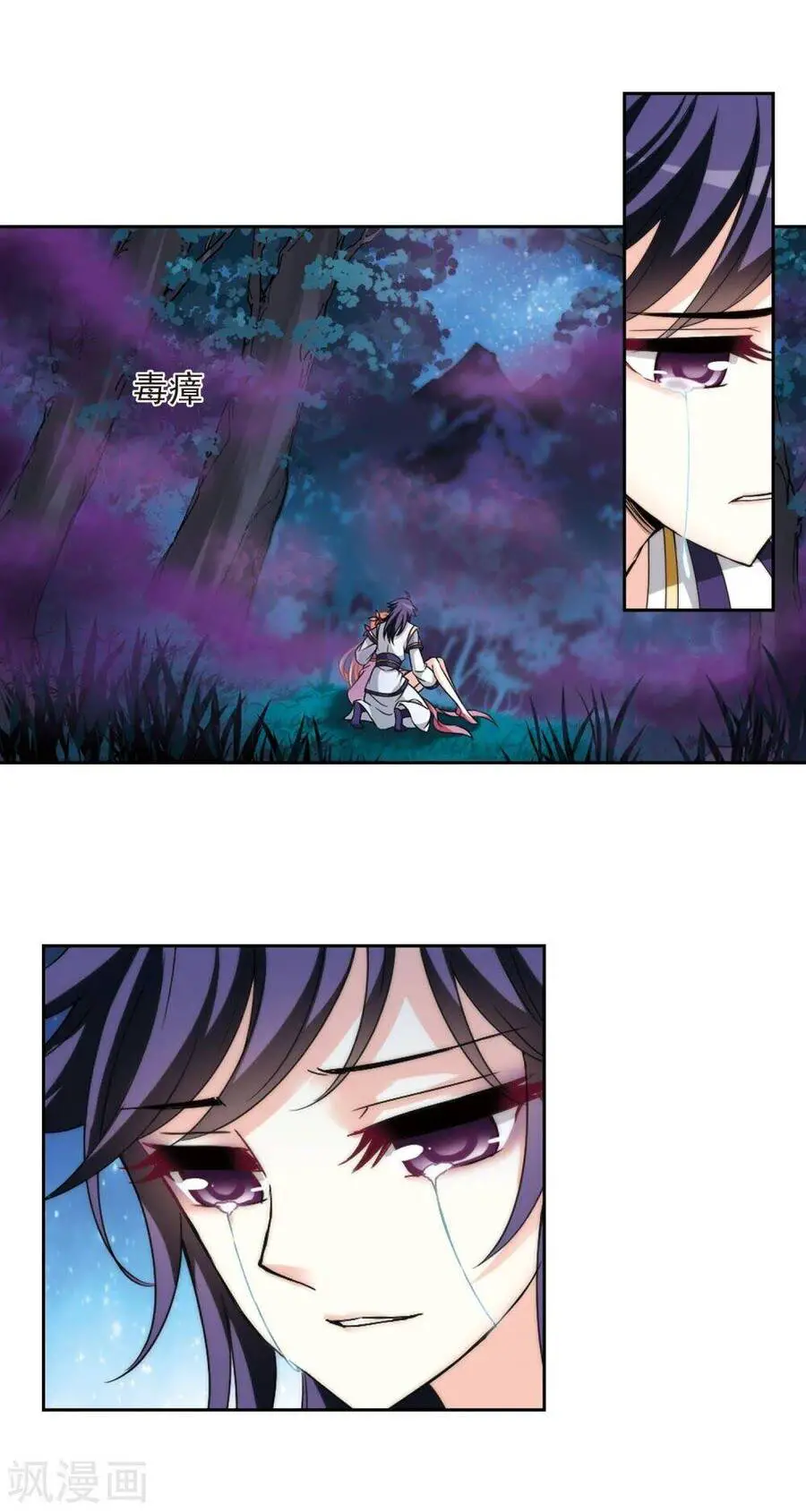 Phong Khởi Thương Lam Nettruyen ZZZ Chương 484 Page 8