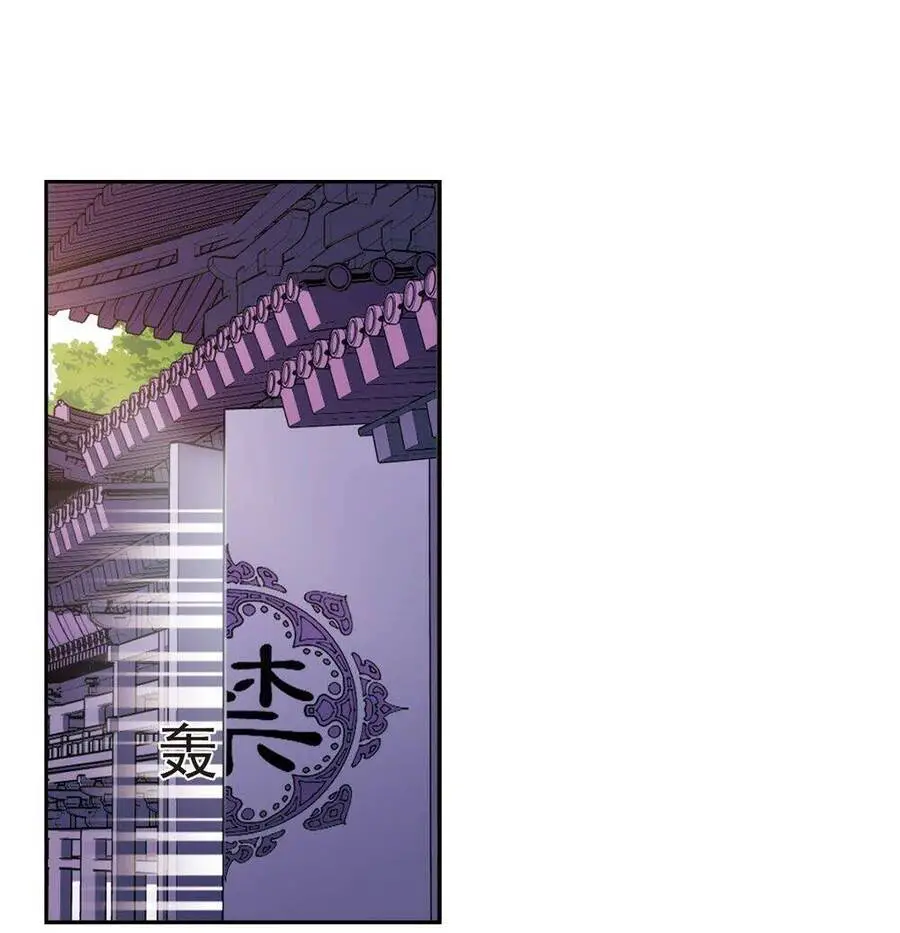 Phong Khởi Thương Lam Nettruyen ZZZ Chương 484 Page 10