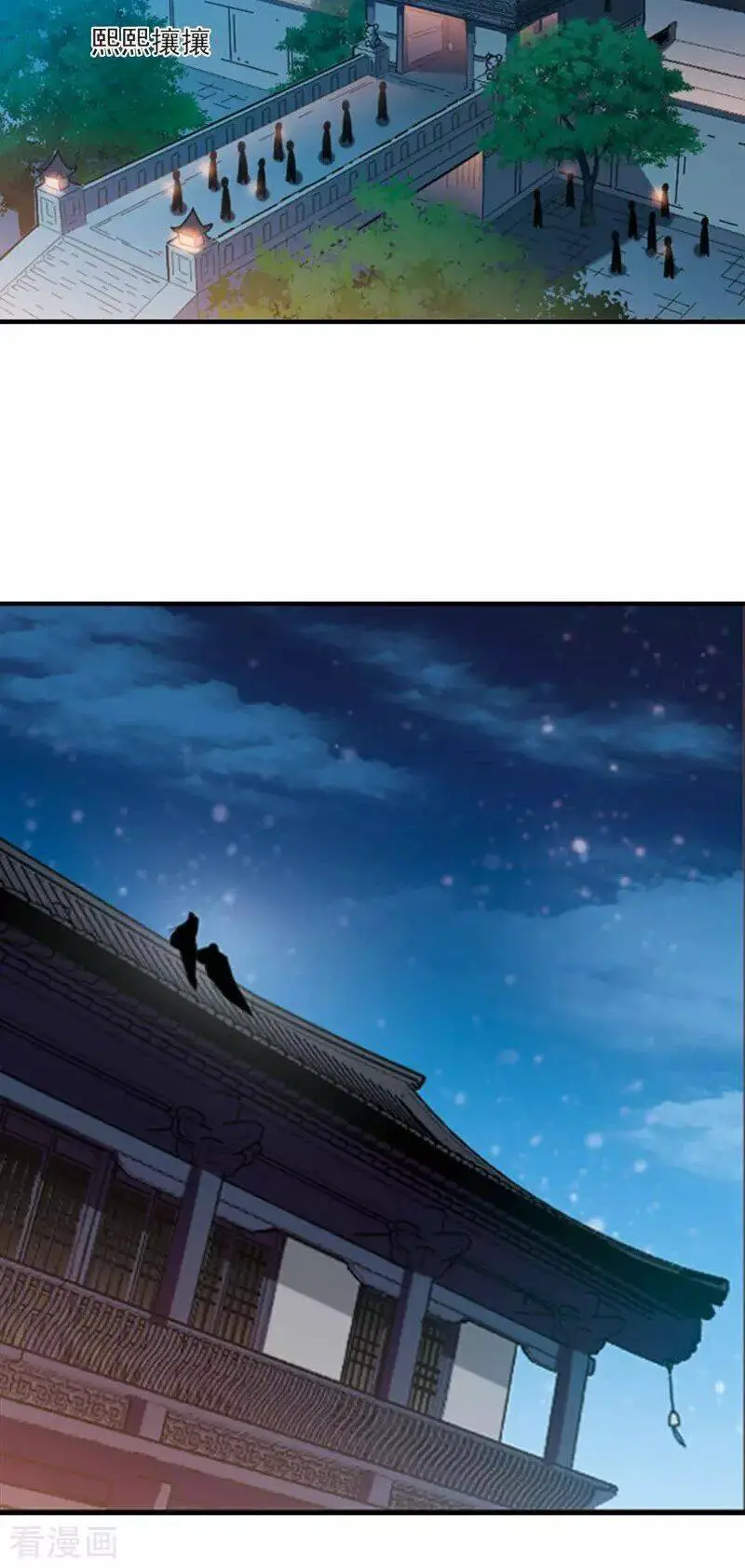 Phong Khởi Thương Lam Nettruyen ZZZ Chương 482 Page 5