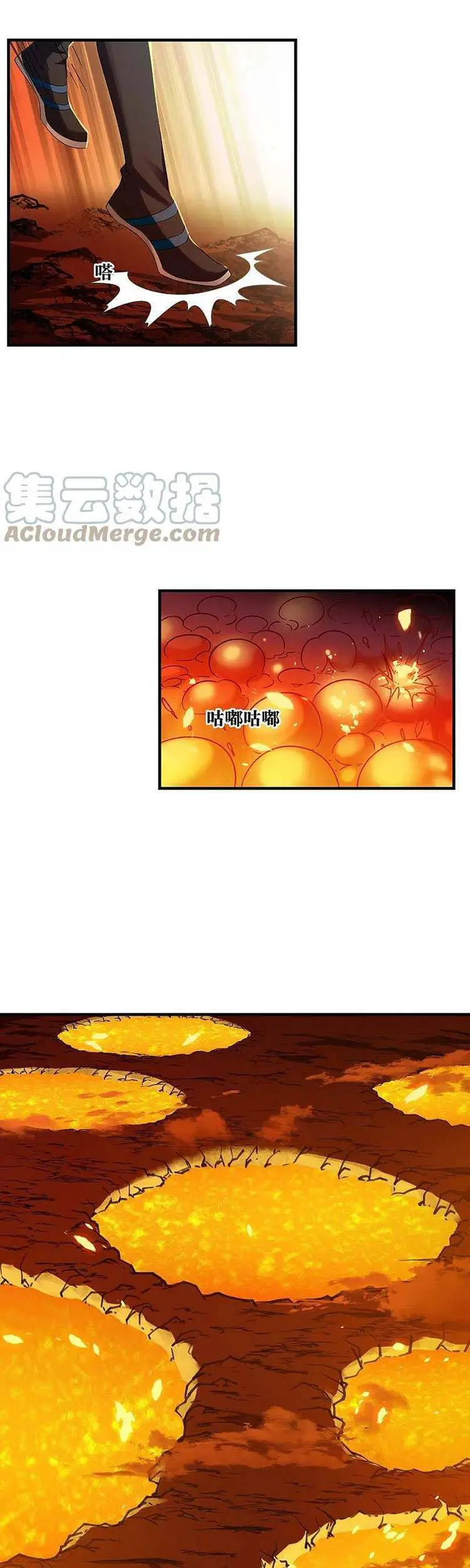 Phong Khởi Thương Lam Nettruyen ZZZ Chương 548 Page 1
