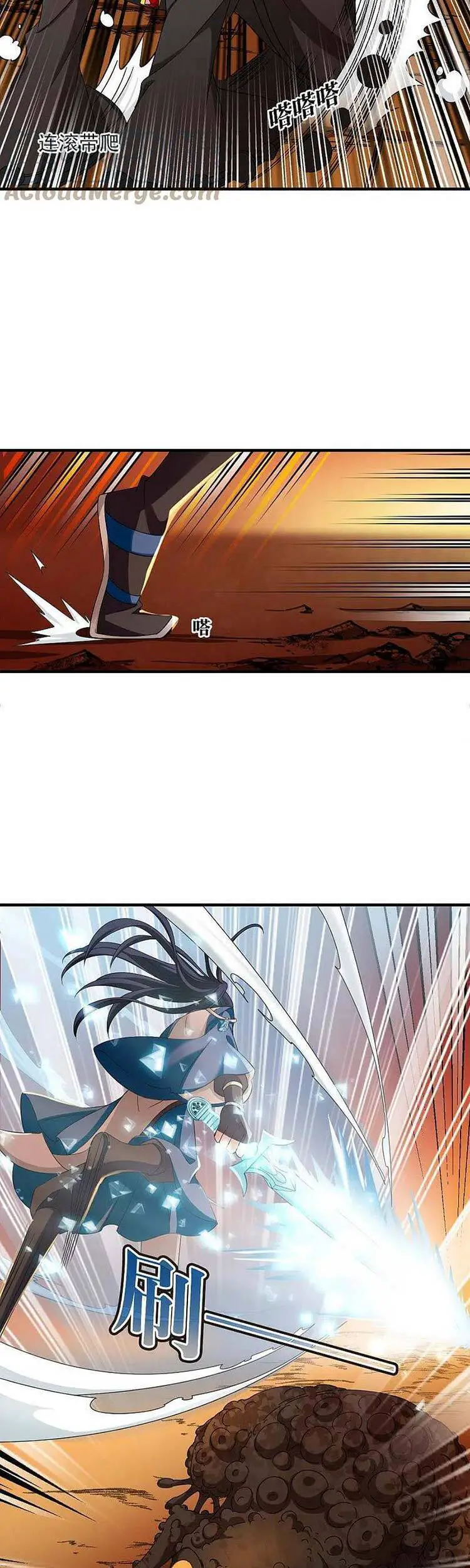 Phong Khởi Thương Lam Nettruyen ZZZ Chương 548 Page 7