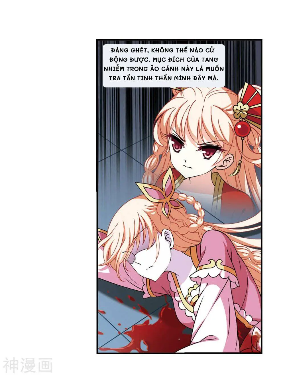 Phong Khởi Thương Lam Nettruyen ZZZ Chương 466 Page 6