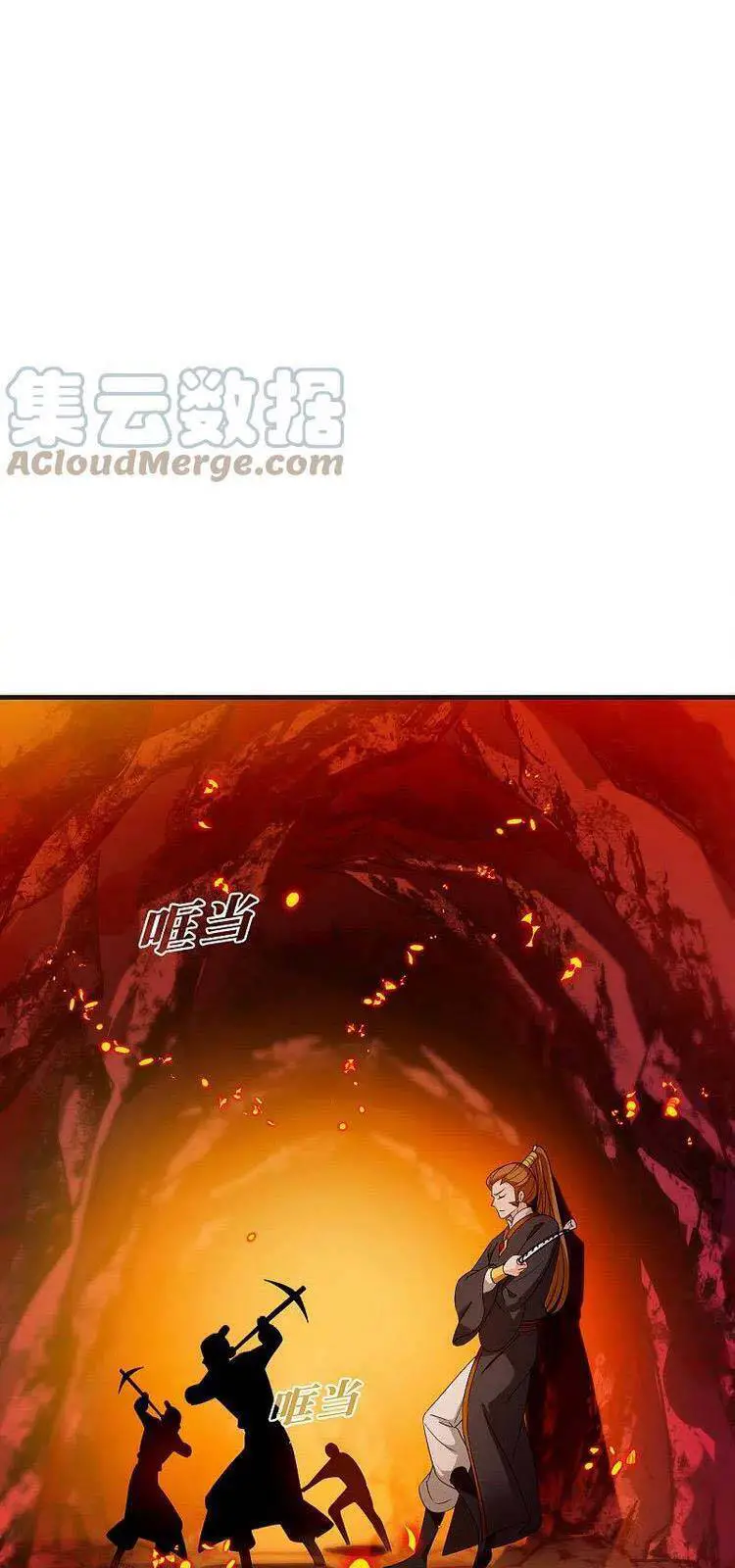 Phong Khởi Thương Lam Nettruyen ZZZ Chương 546 Page 16