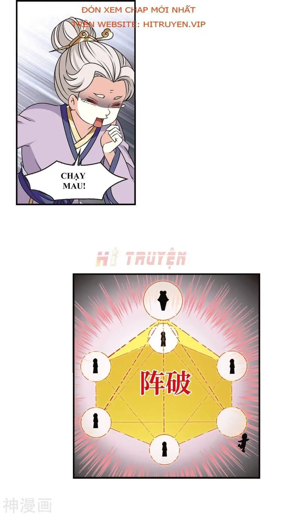 Phong Khởi Thương Lam Nettruyen ZZZ Chương 451 Page 1