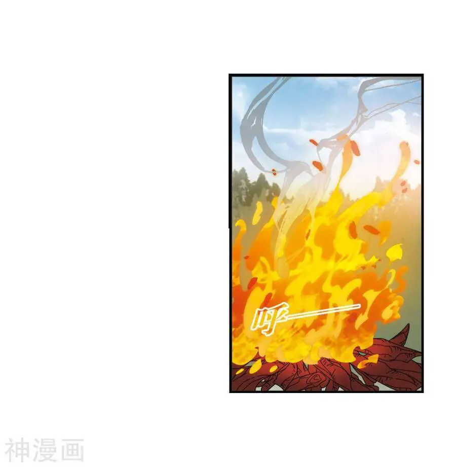 Phong Khởi Thương Lam Nettruyen ZZZ Chương 448 Page 14