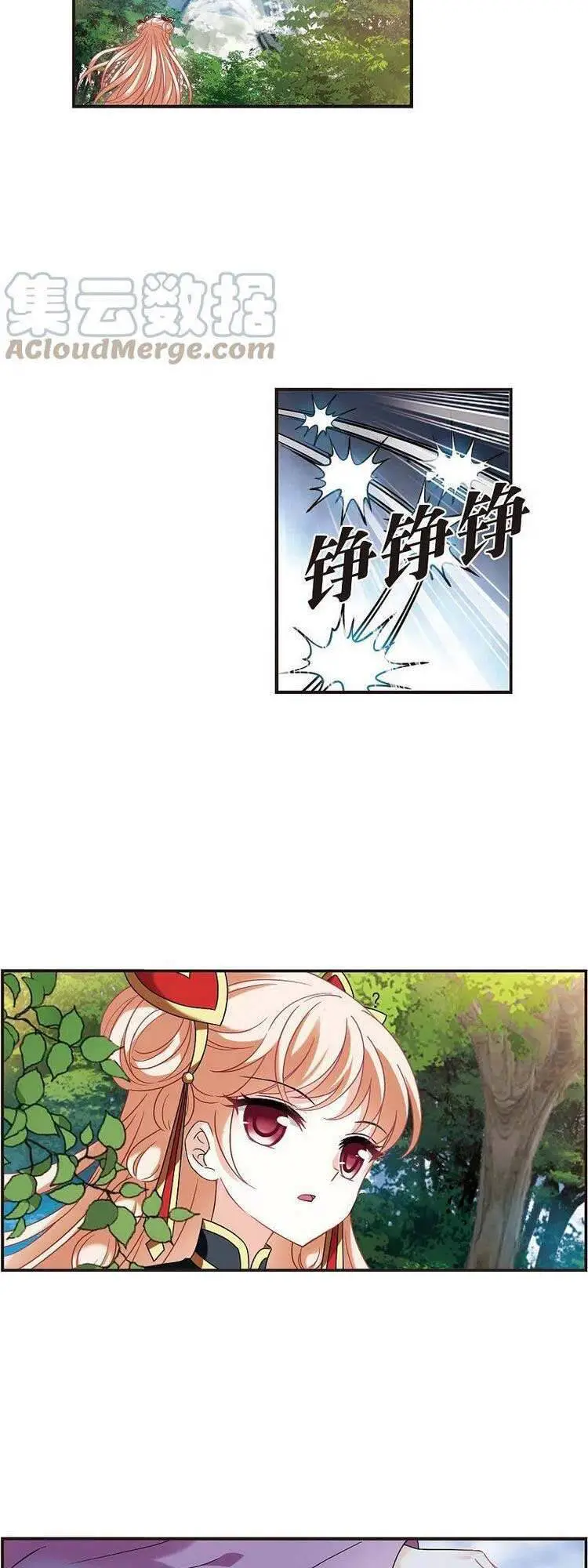 Phong Khởi Thương Lam Nettruyen ZZZ Chương 532 Page 7