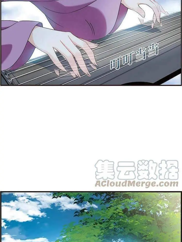 Phong Khởi Thương Lam Nettruyen ZZZ Chương 532 Page 8