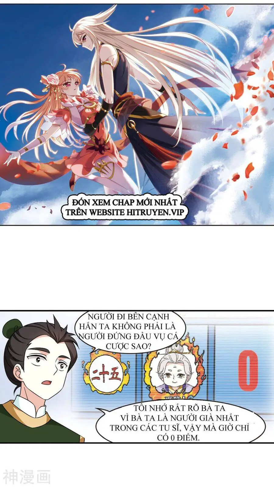 Phong Khởi Thương Lam Nettruyen ZZZ Chương 446 Page 1