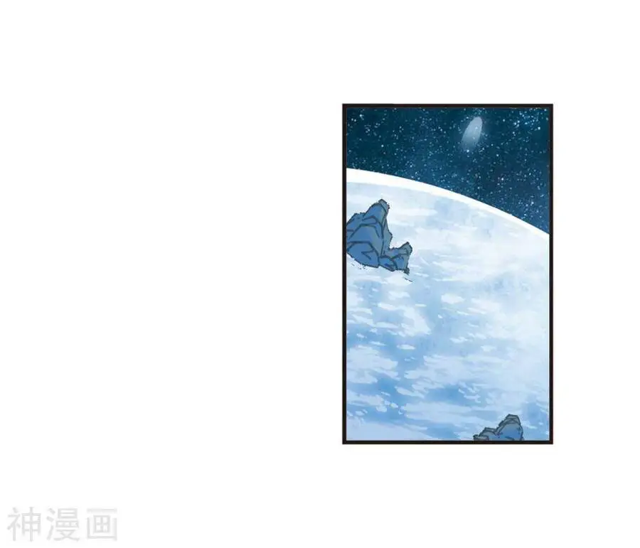 Phong Khởi Thương Lam Nettruyen ZZZ Chương 441 Page 32