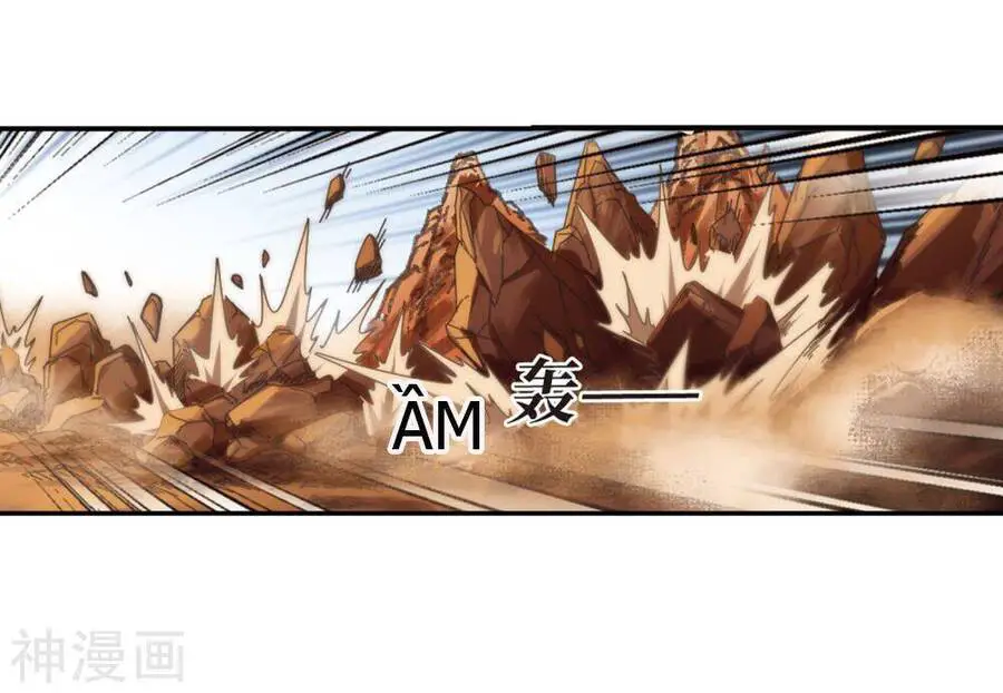 Phong Khởi Thương Lam Nettruyen ZZZ Chương 438 Page 5