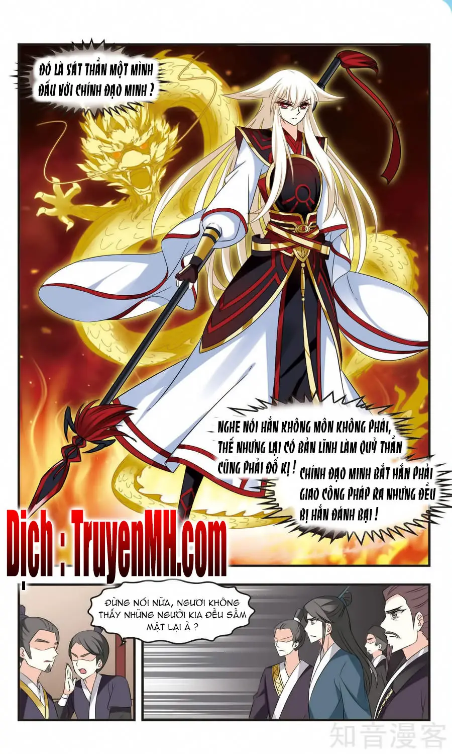 Phong Khởi Thương Lam Nettruyen ZZZ Chương 122 Page 19