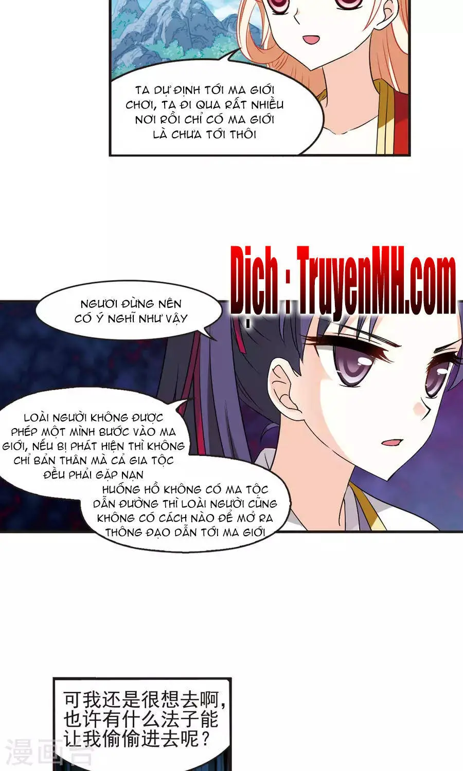 Phong Khởi Thương Lam Nettruyen ZZZ Chương 132 Page 12