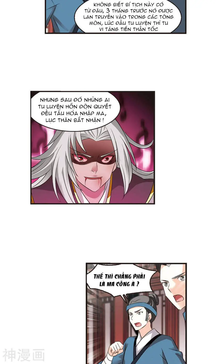 Phong Khởi Thương Lam Nettruyen ZZZ Chương 127 Page 21
