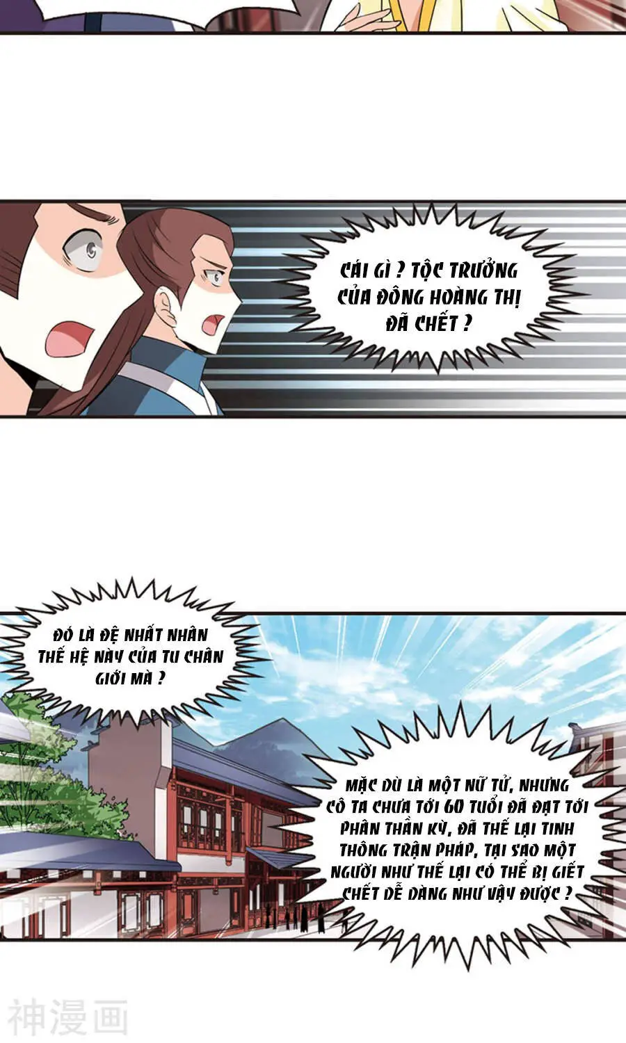Phong Khởi Thương Lam Nettruyen ZZZ Chương 127 Page 23